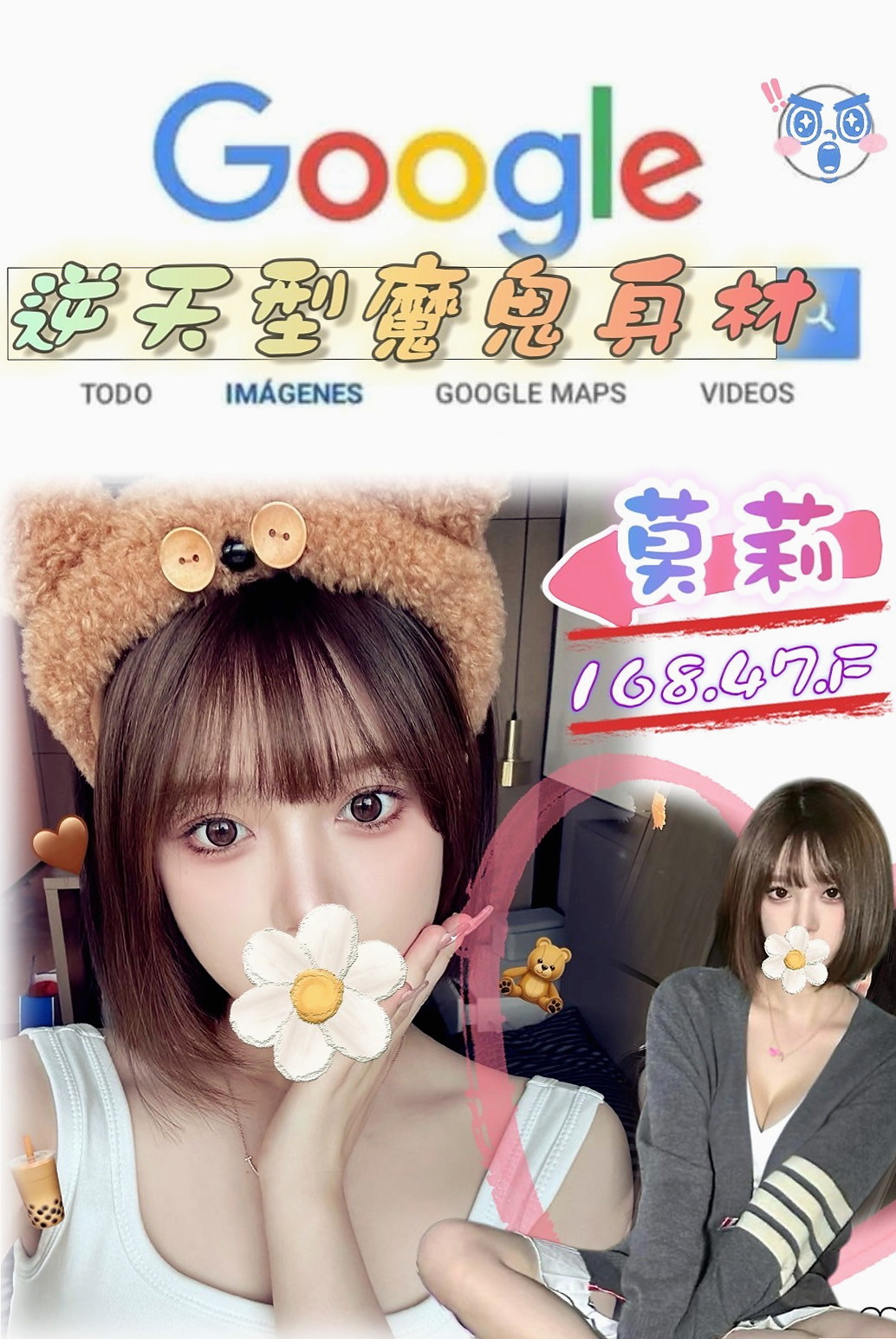 永安美女外送|貝納|年輕妹妹|身高166cm/體重45kg/胸圍D罩杯/年齡18歲|#妹妹想要無套射口爆精液 妹妹沒有兼職過 欲望很大